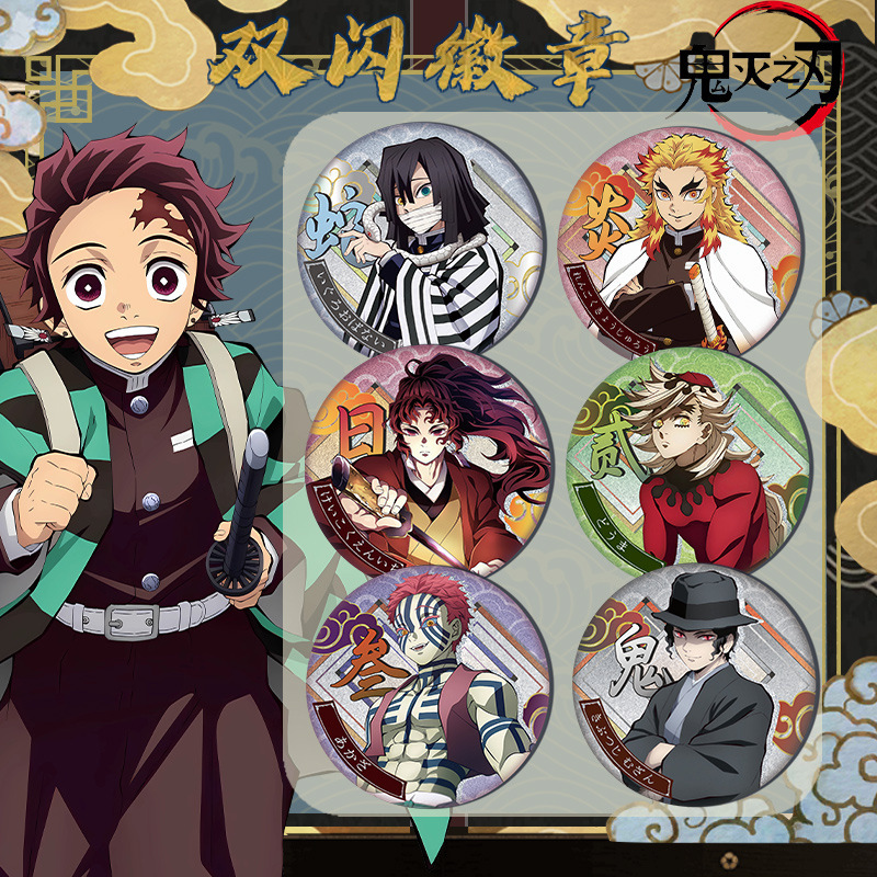 Demon Slayer Kimetsu No Yaiba  - огляд і ціна Embroidery Reddit