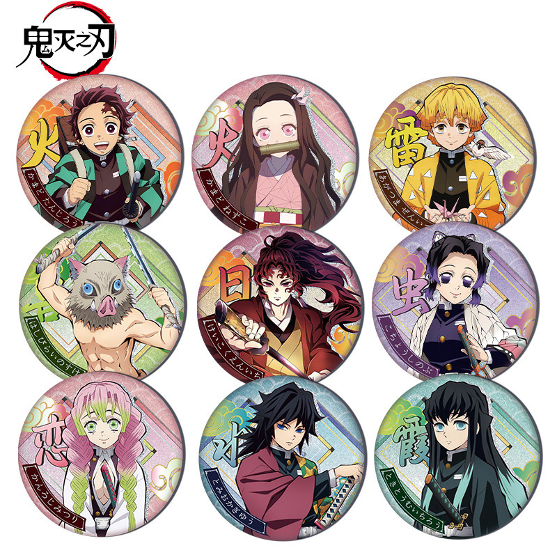 Demon Slayer Kimetsu No Yaiba  - огляд і ціна Embroidery Reddit